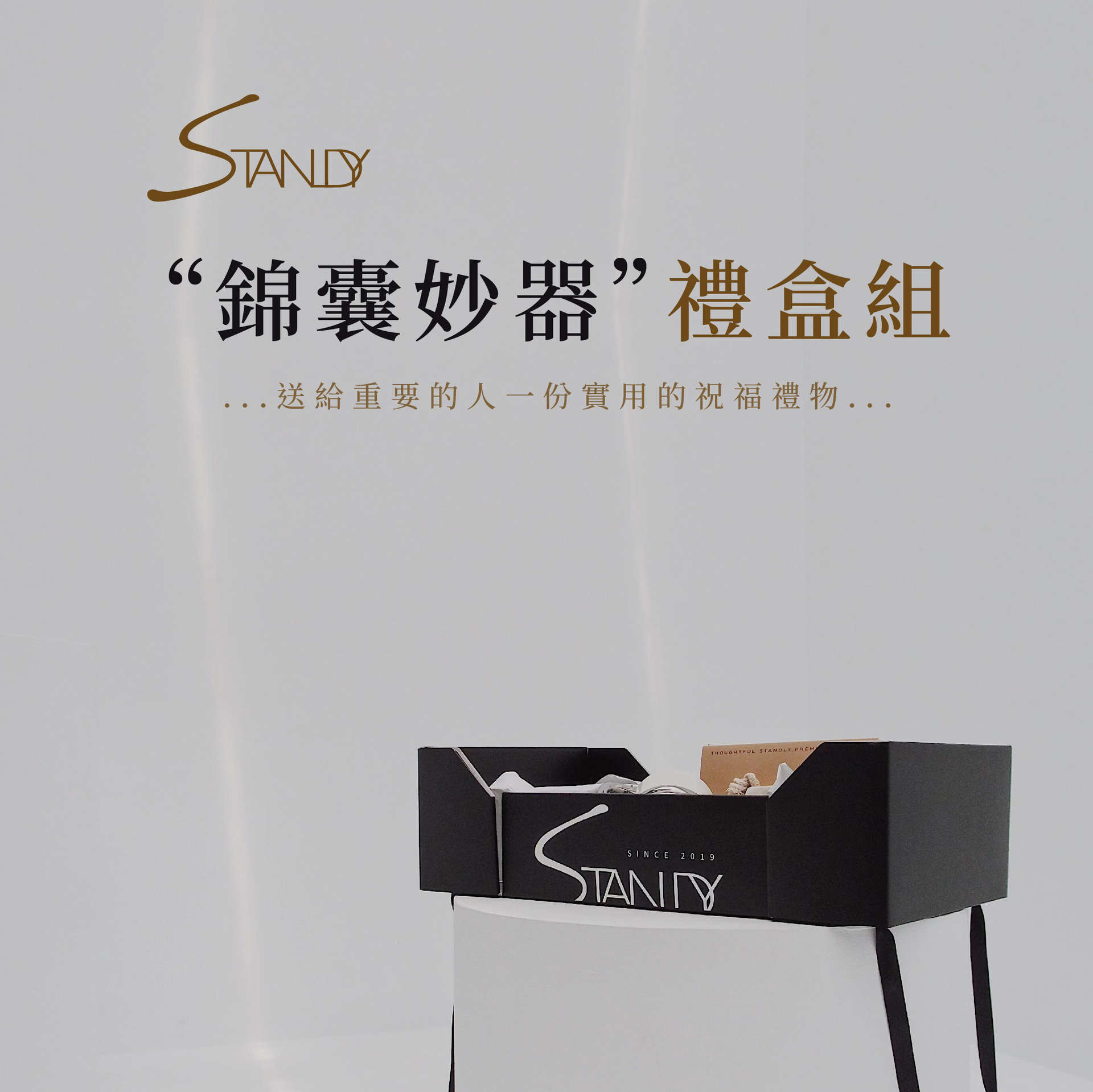 STANDLY-新入社員・ビジネスマンへの祝福ギフト - ガジェット - その他の素材 ホワイト